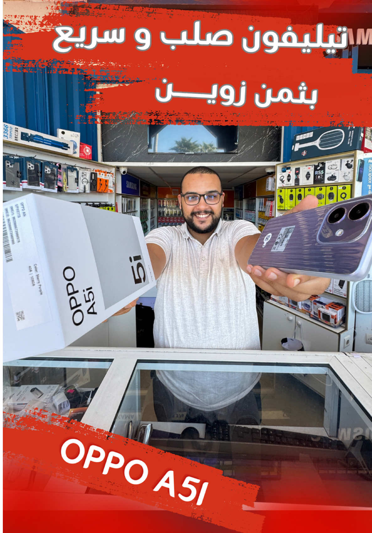 إختيار دكي و غادي يبقى معاك حَي | oppo A5i#LIVEIncentiveProgram #LIVEwithlowfollowers #PaidPartnership 
