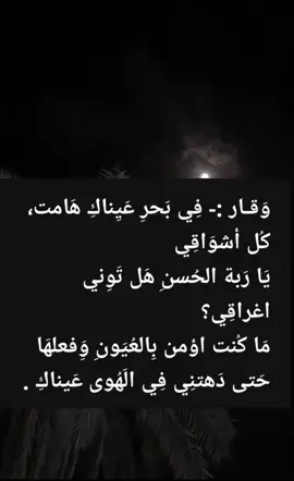 اوووي حبيت ❤#واتباديون #واتباد_عراقي #اكسبلور