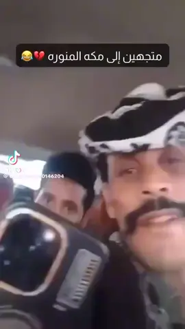 #استراحة_نجوم #اكسبلور 