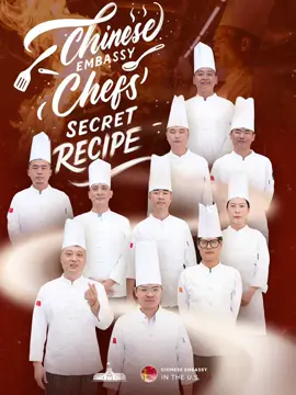 🎥🍽 Coming soon… Starting next week, the Chinese Embassy in the U.S. will launch a brand-new video series — “Chinese Embassy Chefs’ Secret Recipe”! Every Wednesday, we’ll unveil one authentic Chinese dish, bringing you a bite of China from our Embassy kitchen. Stay tuned to discover our secret recipe! #ChineseEmbassyCooks #SecretRecipe #FoodDiplomacy #TasteChina