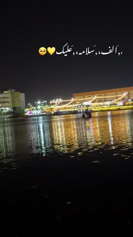 #🥺❤️ 