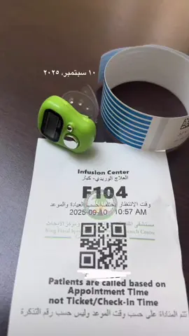 #سرطان الثدي #اكسبلووووورررر #لاتنسوني_من_دعواتكم  #يارب ايقض كل مريض ع صحة ينسى بهااوجاعه إلى الابد