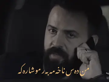 جەبەل🖤#جەبەل_شێخی_چیاکان #ئەکتیڤبن🥀🖤ـہہـ٨ــہ #mer4 #y96_mer4 #foryoupage 