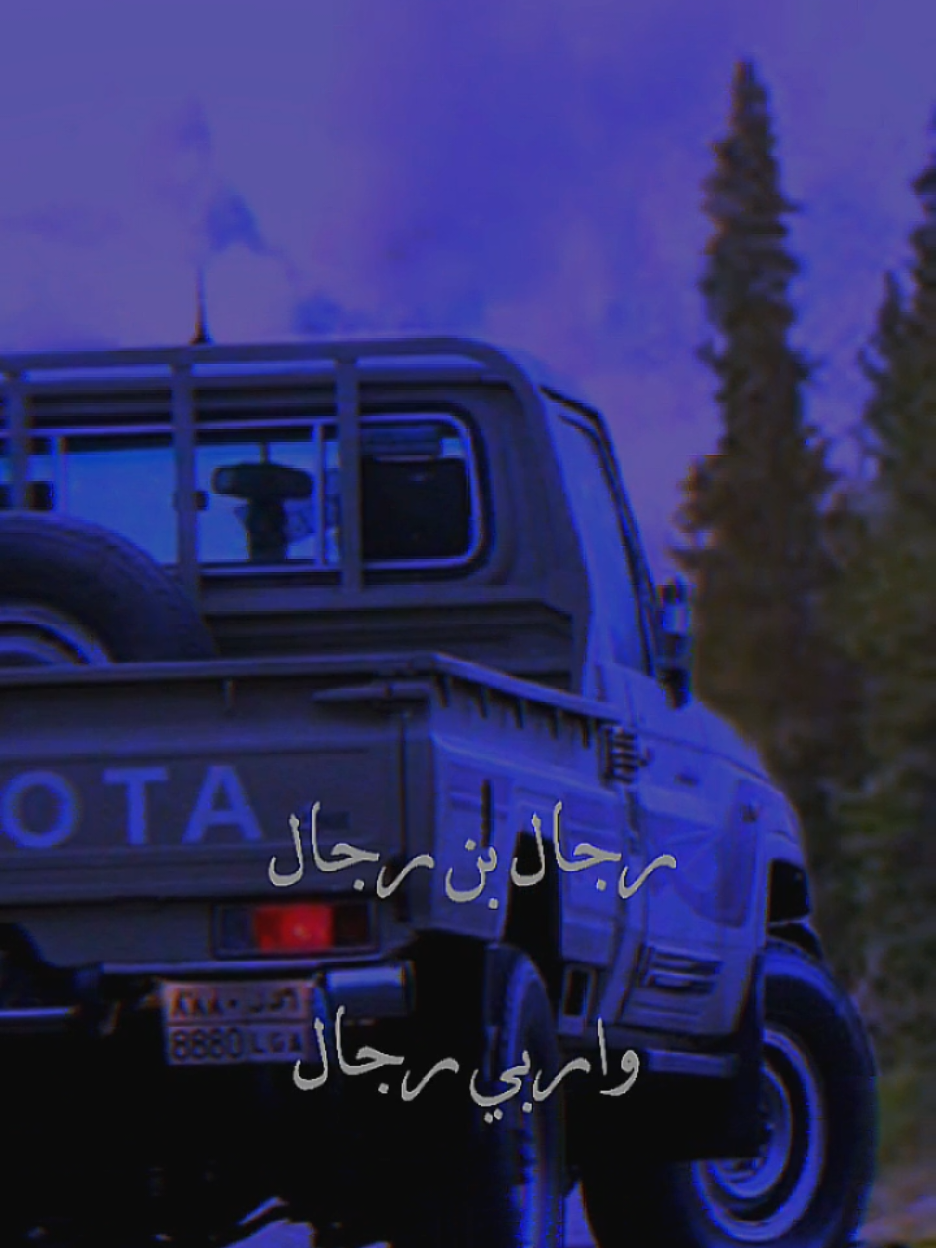 #CapCut اعرف الرجال واربي رجال #اكسبلورexplore❥🕊 #تصاميم_فيديوهات🎵🎤🎬 #اقوى_حالات_وتساب❤ #fyp 