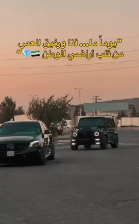 #mercedes #sclass #gclass #syria #foryoupage #foryou #viral #explor #الشعب_الصيني_ماله_حل😂😂 
