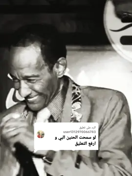 الرد على @user1312970066783 