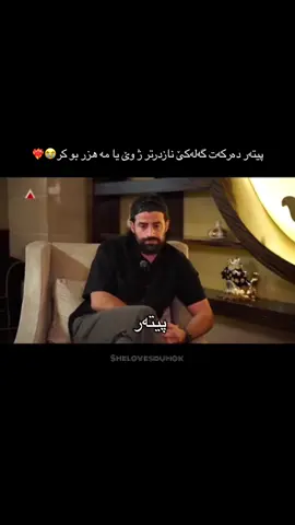 ##duhoksportclub🇺🇦 #duhok #foryoupage #actives? #general  @ﯾـسـۍ 𝚈𝙰𝚂𝚂𝙰  @DuhokStarGirl  @DuhokStarGirl 