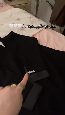 عباية 90 🖤#عبايات_سوداء #عبايات_الدوام #اكسبلورexplore #اليوم_الوطني 