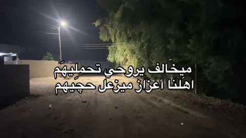#fyp #شعر_عراقي 