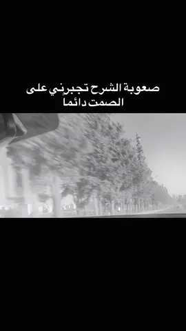 #اقتباسات📝 #تماما #مالي_خلق_احط_هاشتاقات 