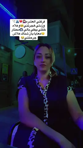 #الشعب_الصيني_ماله_حل😂 #المغرب🇲🇦تونس🇹🇳الجزائر🇩🇿 