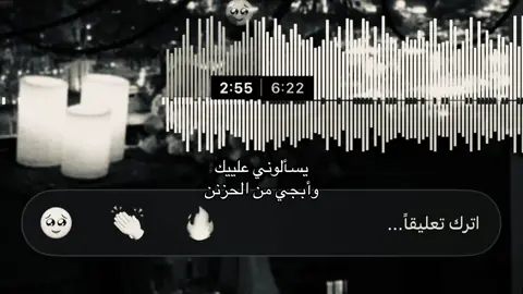#ماجد_المهندس #fyp #viral #explore 