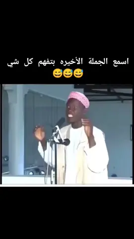 عينك على الجملة الاخيرة بتفهم كل شي 😅😅😅😅🙂#viralvideo #fyp #ضحك #لايك__explore___ #explore 