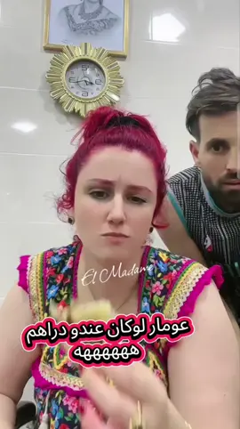#شعب_الصيني_ماله_حل😂😂 