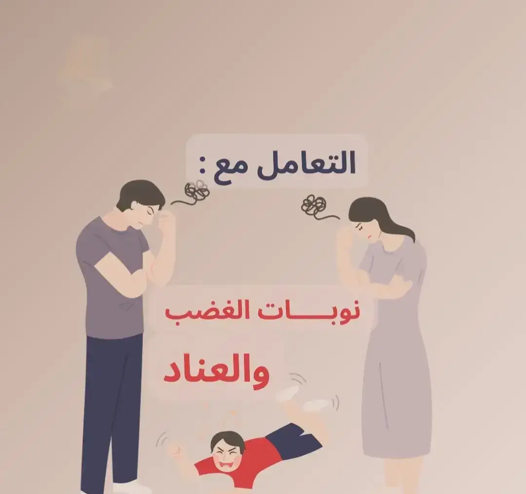 #اكسبلورexplore 