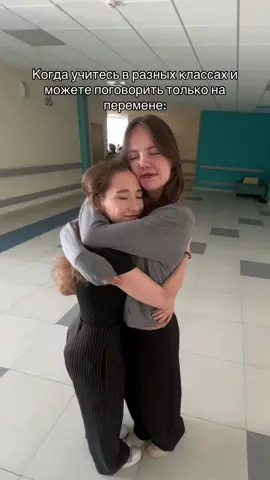 Тгк: Palvina @anutka_lo🦊💗 #школа #лучшиеподруги #популярное 