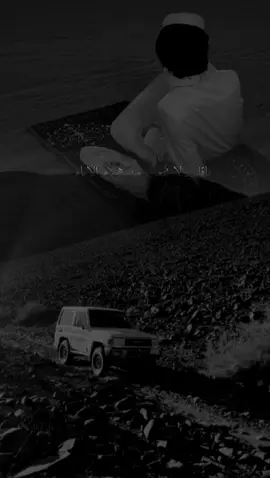 ياقلب لا تتعب من هموم الايام #تصميم_فيديوهات #سايل #كسبلو_لايك_كومنت#قويه#قصيدة 