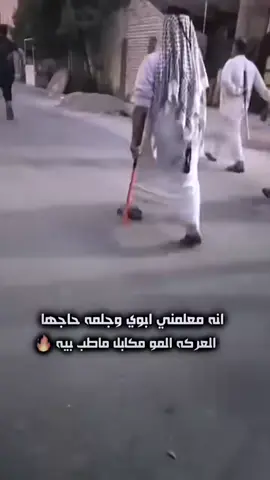 #بني#سعيد 