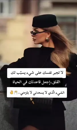 #Lolita❤️ خربشات #ستوريات #متنوعة😉👌 #