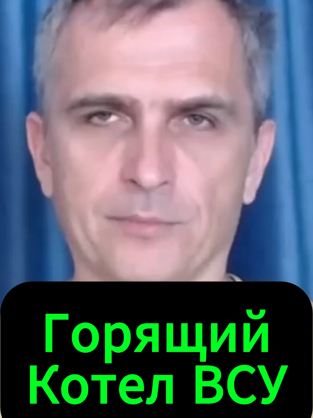 Юрий Подоляка