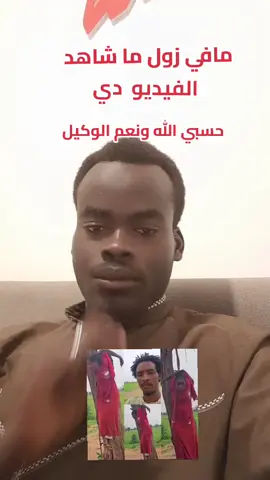 #ورد في السنة النبوية أحاديث تتعلق بقسوة القلب، منها قول الرسول صلى الله عليه وسلم: 