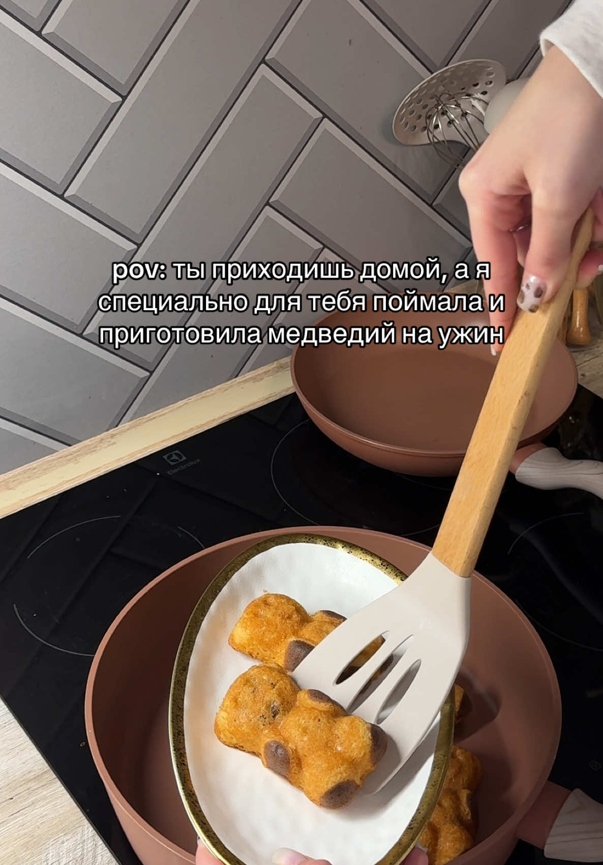 Мы?)