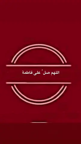 جزء 593-سهل الله يسهل عليك....  @زمان الحسناوي zaman.alhasnawi #اللهم_عجل_لوليك_الفرج_والعافية_والنصر #اللهم_صل_على_محمد_وآل_محمد 