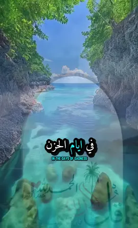 قل الحمد لله دايمآ وابدآ#السعودية #اقتباسات #خواطر #foryoupage❤️ #اكسبلور 