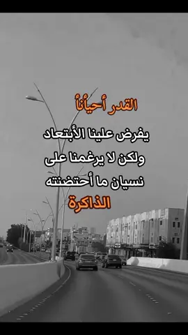 #كلماتي_للعقول_الراقية_فقط #تصاميم_فيديوهات🎵🎤🎬 #استوريهات_حزينه🖤🥀 
