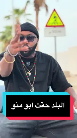 انتا ياسودان حبيبنا #tiktok #اكسبلورexplore #fyp #viral #وزير_الشباب_واللهلبه @HeMo TeL Music @الدون درديري | A.D 🪐 @هبة جبرة 🇸🇩⭕ @المفترس @☠️غُبش لكن تقال 🎬 🛠 @Babe🇸🇩✌️❤️ 