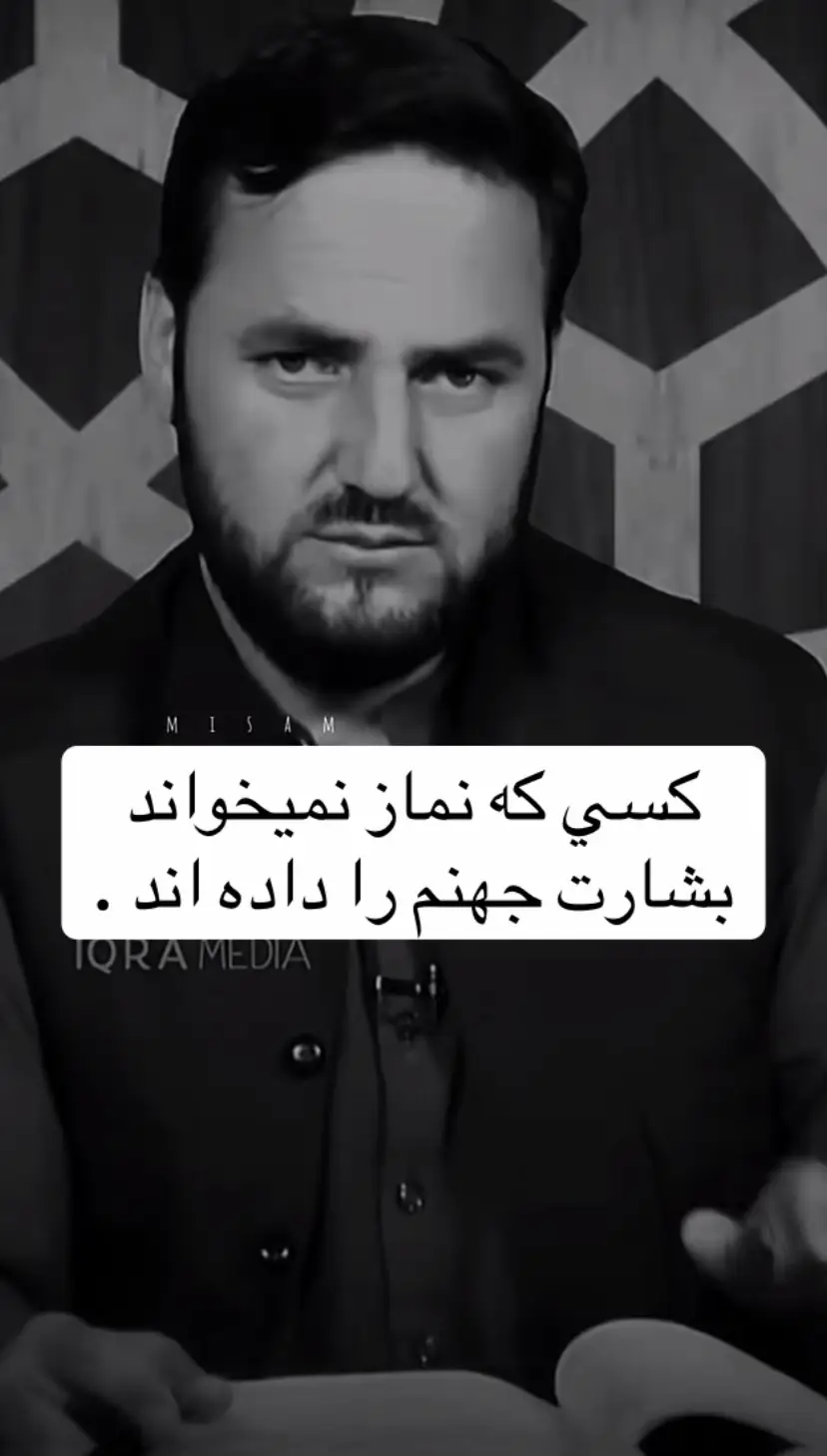 #tik_tok #videoviral #foru 