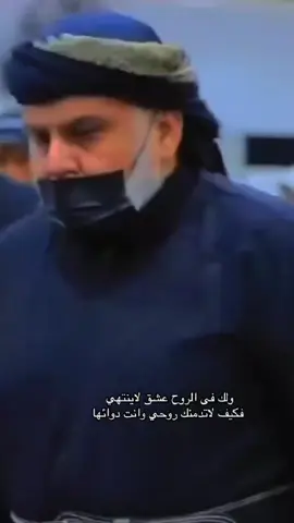 حبيب الروح #سرايا_السلام_حماة_الوطن🇮🇶🇮🇶 #سرايه_السلام_سيد_مقتدى_جيش_المهدي_العراق #كربلا #مدينتي #العشق 