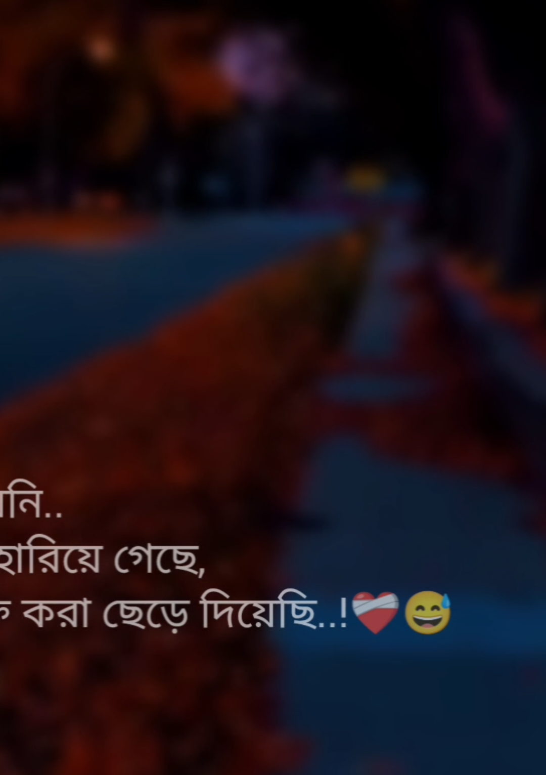 ❤️‍🩹😅#rashed_2.0_ra