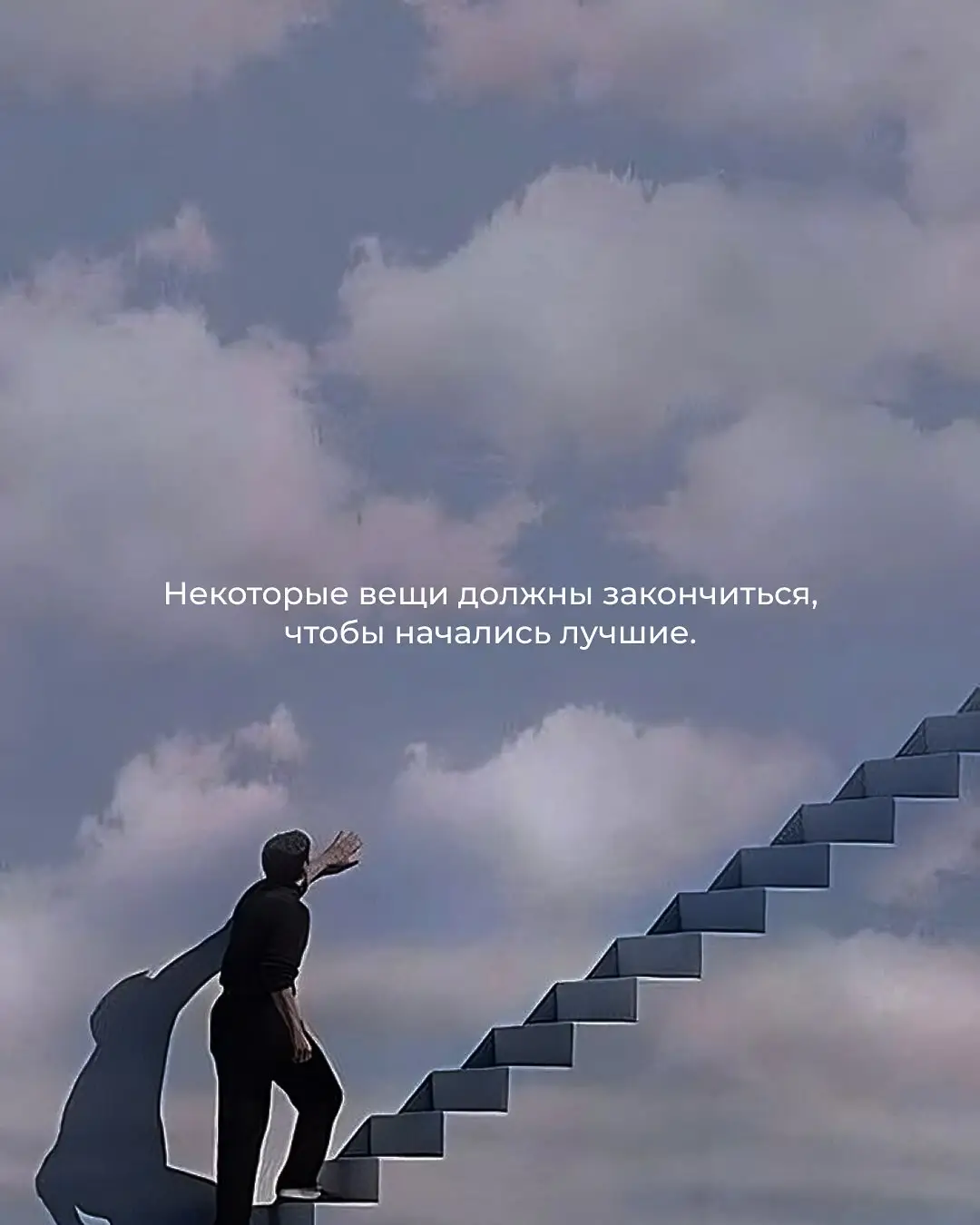 #упорство #цели #страх #действия #успех 