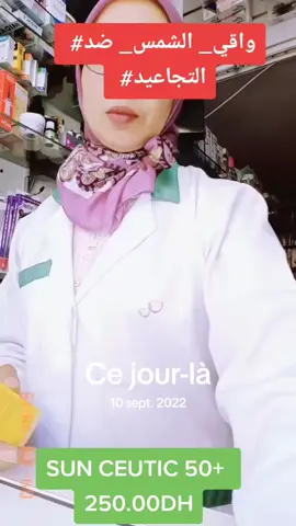 #cejour-là