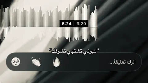 #ماجد_المهندس #fyp #viral #explore 
