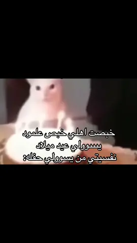 مالي خلگ 😭😭😂#fyb 