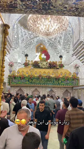 #زيارة_لامام_الكاظم_عليه_السلام #اللهم_صلي_على_نبينا_محمد #لامام_علي_ابن_ابي_طالب #كربلاء_مدينة_العشق_والعاشقين #العراق_السعوديه_الاردن_الخليج 
