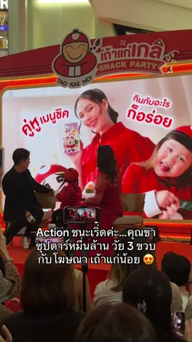 #แอบิเกล #น้องเกล #เถ้าแก่น้อย #ข่าวtiktok #ข่าวบันเทิง 