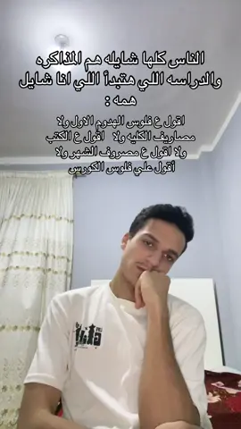 اعمل ايه :#فوريو #إكسبلوررررررر_explore #الشعب_الصيني_ماله_حل😂😂 #القاهره #اخصام_سهله🥷⚔️🖤 