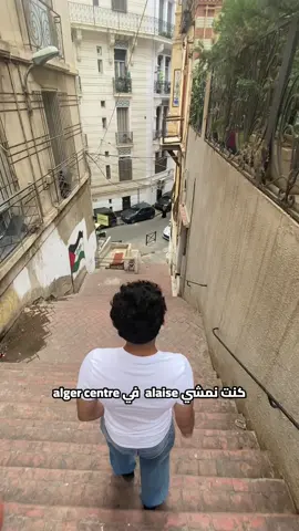 Pov : المشية تع ولاد القصبة 😂