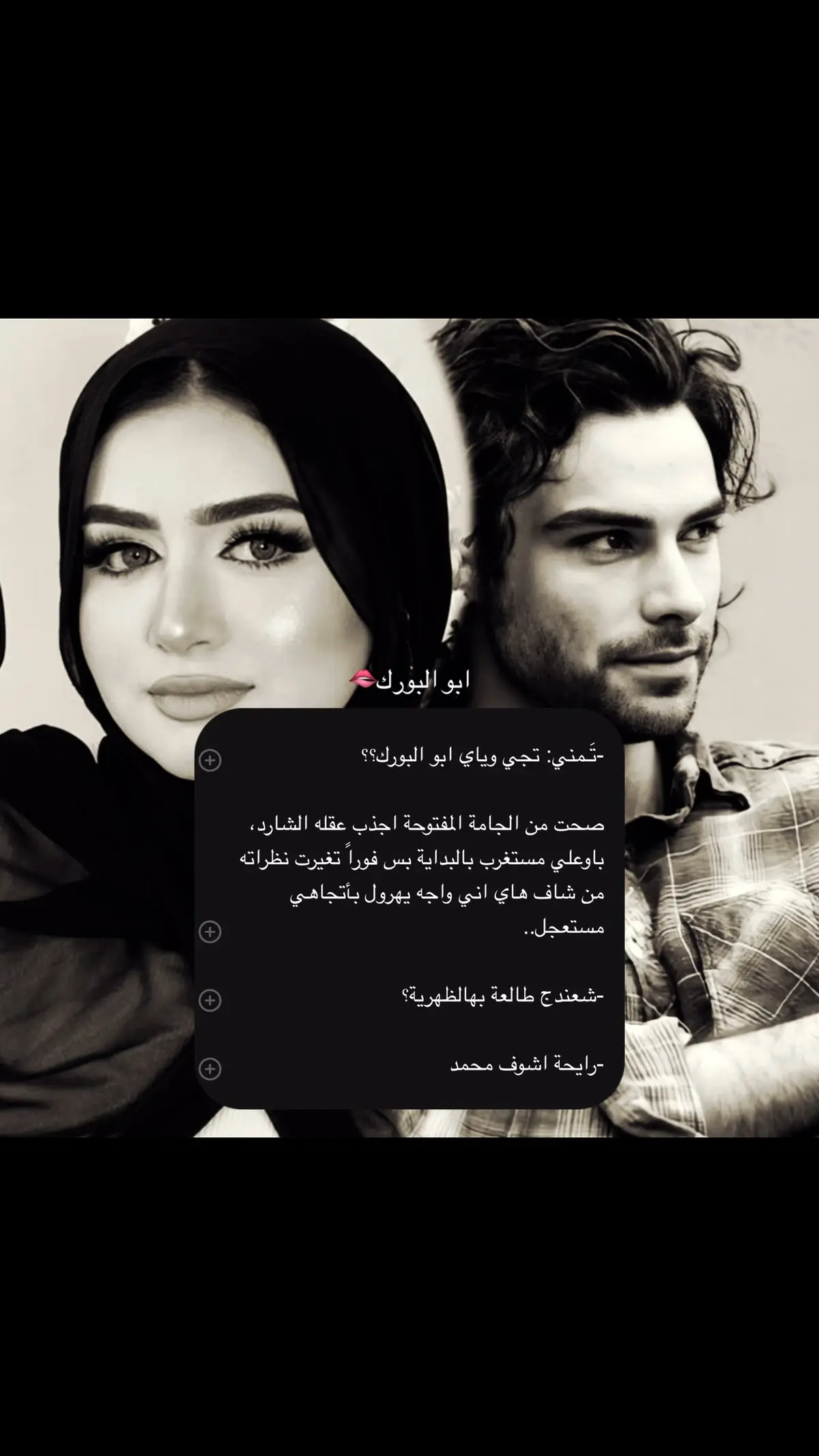 😭-@ZaZa ♥️! -         #المُصممة_روري #واتبادييون #اكسبلورexplore #ارض_الخناجر #الكاتبة_ايلول #زهراء_السلامي #الامارة #fyp #foryou 