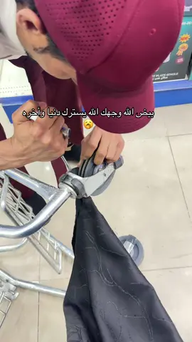 انا في وجه ربي والاحراج 😥#اكسبلورexplore 