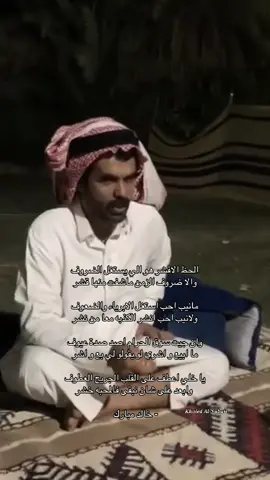 #شعروقصايد #خالد_مبارك 