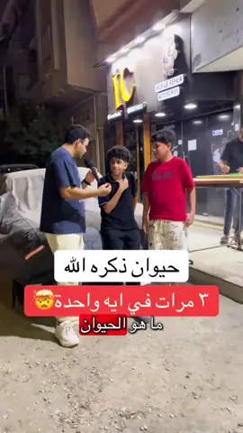 #كراش #زبدة_الزبدة #اكسبلور 