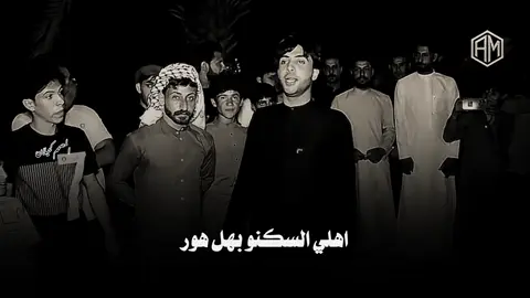 علي طاهر#كحيلان_المصمم #مرتضى_حرب #هوسات_اهل_الجنوب 