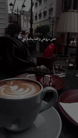 #CapCut #حتى_روحي_واقفة_بينك_وبيني #حمد_العامري #الكويت🇰🇼 #مصمم_فيديوهات🎬🎵 