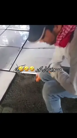 #الشعب_الصيني_ماله_حل😂😂 #fyp 