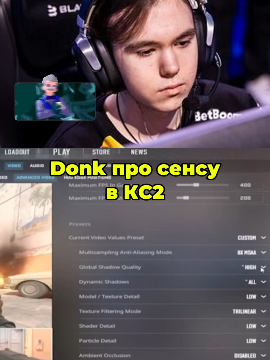 #cs2 #кс2 #donk #knifex