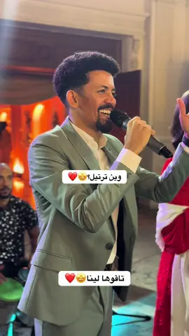 ترتيل النفيسه حلاته🤩❤️#fyp #foryou #viral #الشعب_الصيني_ماله_حل😂😂 #saudiarabia 